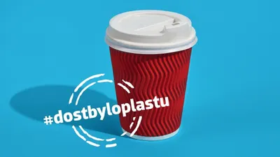 Litoměřice snižují produkci plastů